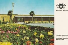 イランの声IMG_20200111_0001-scaled