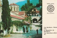 radio_sofia_bulgaria_IMG_20200111_0014-scaled