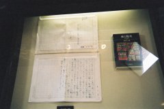 2003/6/15　2003年4月〜 「開高健 「闇」を凝視した男〜」展