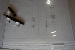 2004/6/12　2004年4月〜 「開高健 生物としての静物」展