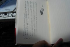 2004/6/12　2004年4月〜 「開高健 生物としての静物」展