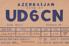 IMG_20200119_0032-scaled