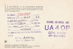 IMG_20200119_0036-scaled