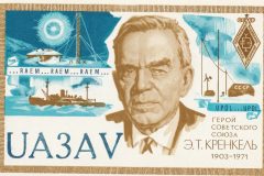 IMG_20200119_0037-scaled