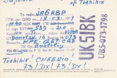 IMG_20200119_0039-scaled