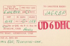 IMG_20200119_0042-scaled