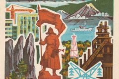 IMG_20200119_0043-scaled