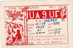 IMG_20200119_0045-scaled