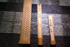 20200420_233929-scaled-e1607324241925