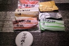 20200421_000314-scaled