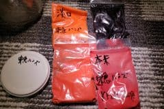 20200421_000548-scaled