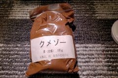 20200421_000629-scaled