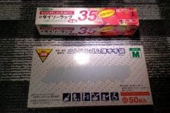 20200421_002045-scaled-e1607324036956