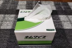 20200422_112156-scaled